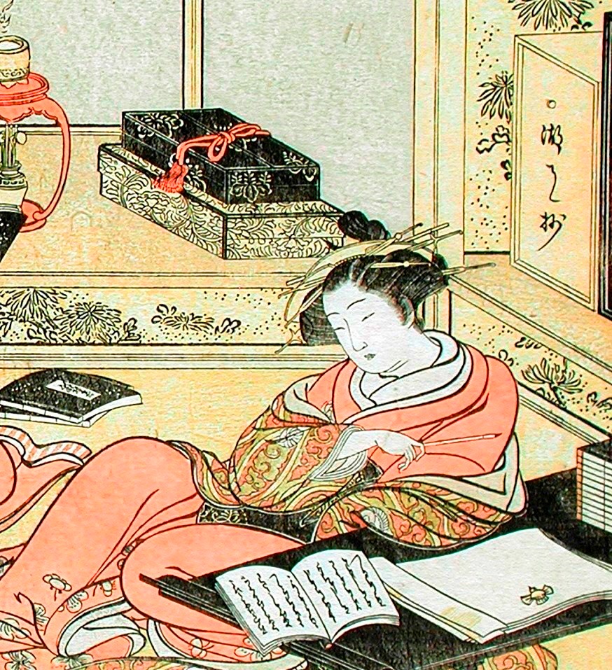 A Mirror of Competing Beauties of the Green Houses by Katsukawa Shunshō (Japan, 1726-1792) and Kitao Shigemasa (Japan, 1739-1820) via Wikimedia.